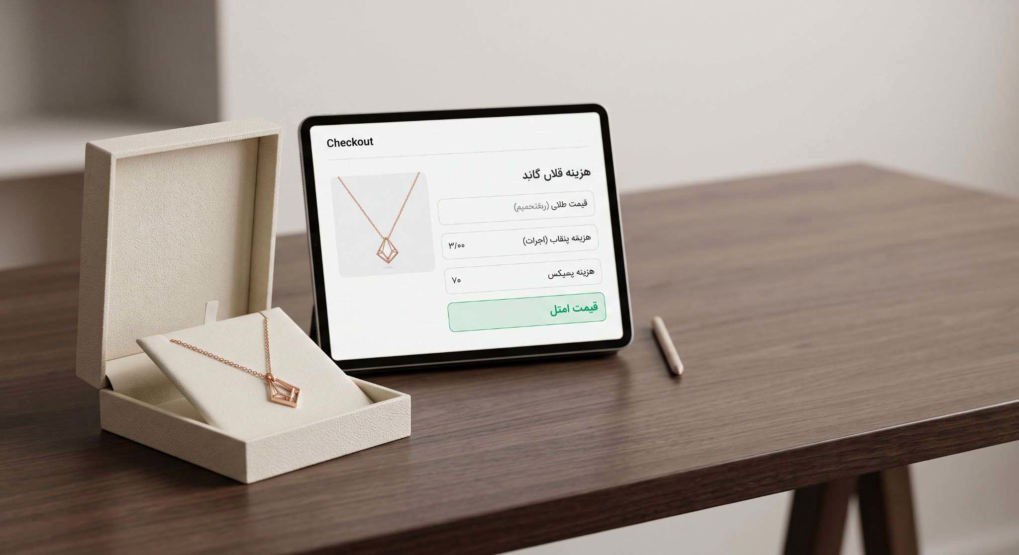ورشکستگی یک پلتفرم طلای آنلاین