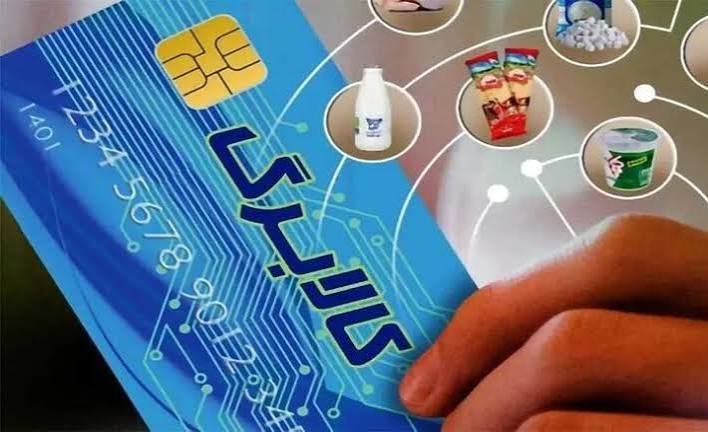 کالابرگ شهریور ۱۴۰۵؛ اعتبار یک میلیون تومانی امروز برای کدام کدهای ملی شارژ شد؟